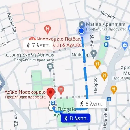 Maria's δίπλα στο νοσοκομείο παίδων και στο λαϊκό Athens